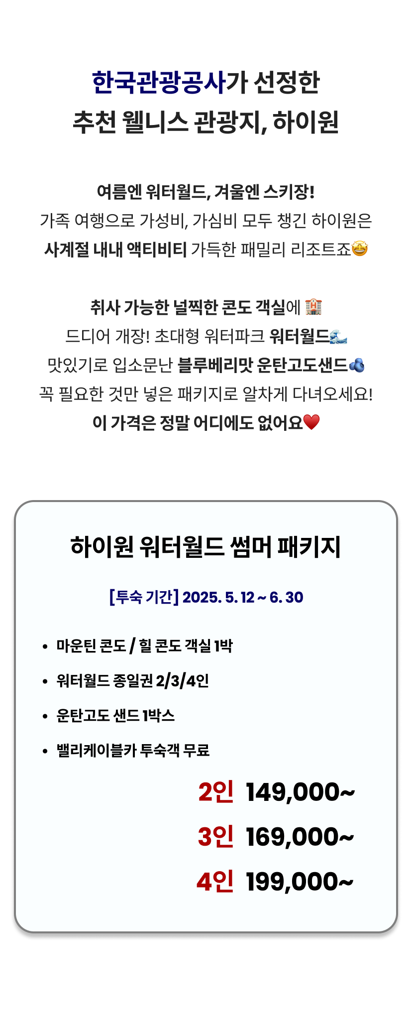 허이원 2.png